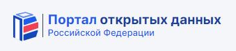 Изображение открытые данные.