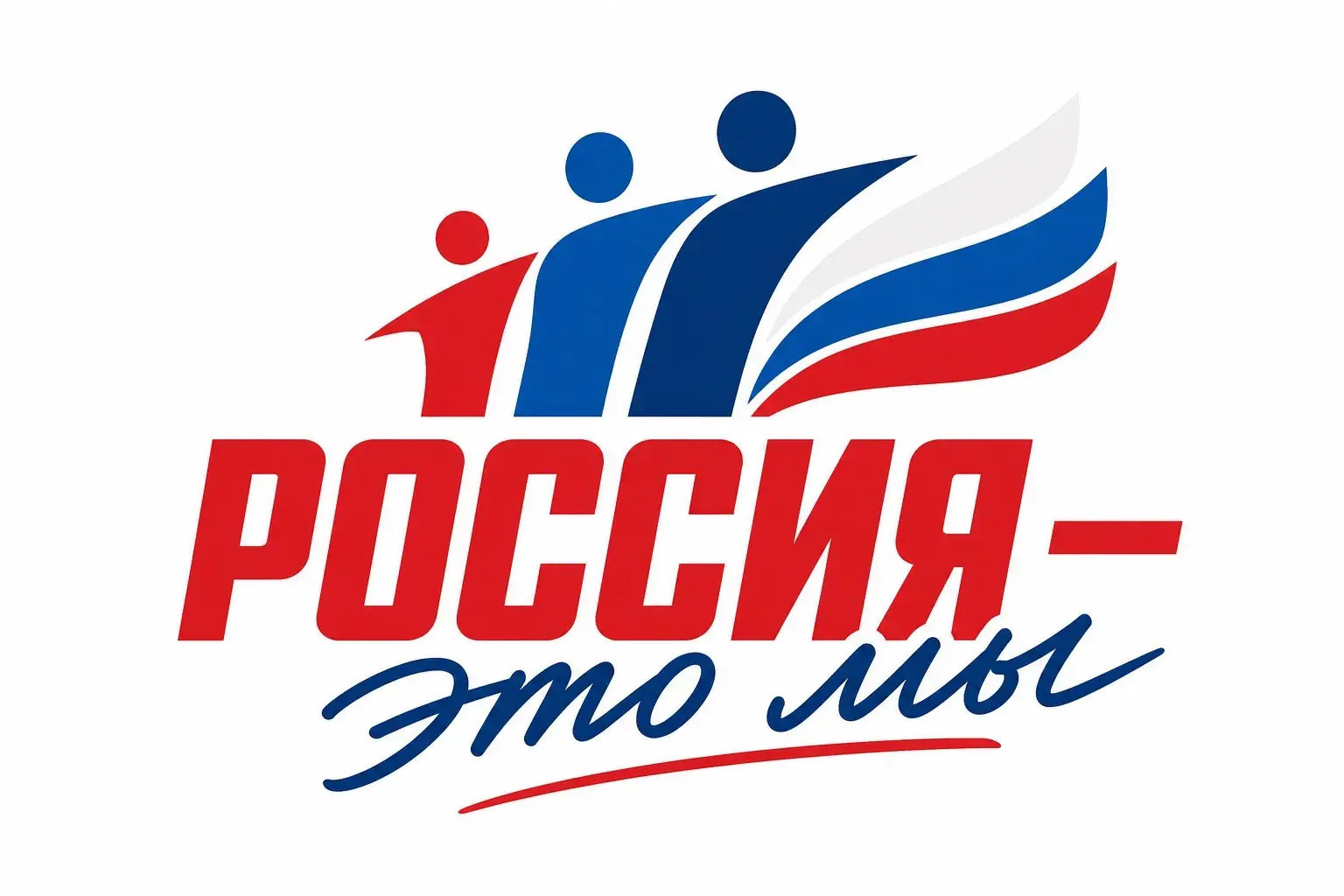 Быть а не казаться.