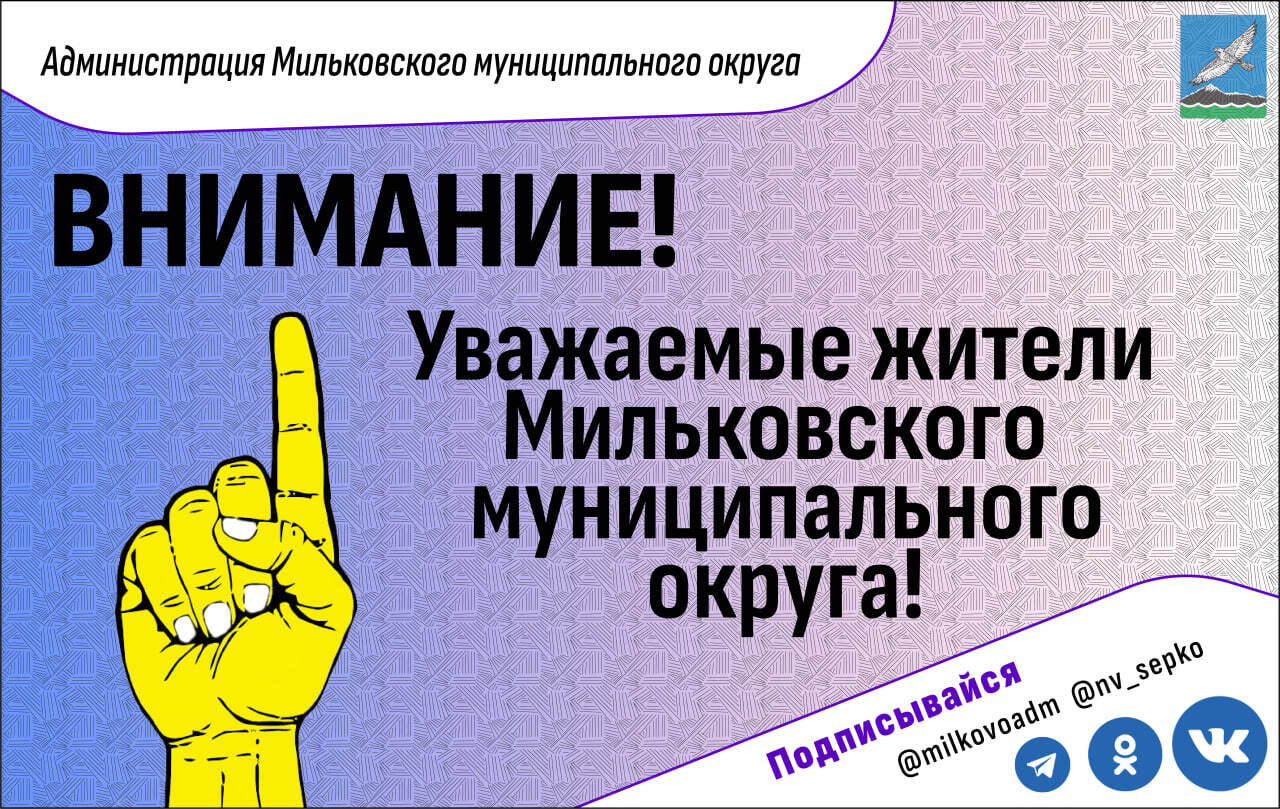 Отмена особого противопожарного режима.